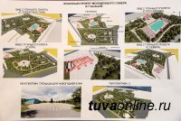 Курс на «велосипедизацию» Кызыла – три проекта обустройства общественных пространств обсудили на Градостроительном совете столицы