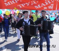 Кызыл: «Поющий май» приглашает к участию Кызыл: «Поющий май» приглашает к участию