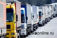 Тува: Индивидуальные предприниматели – владельцы грузовых автомобилей могут воспользоваться льготой по транспортному налогу 