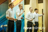 Кубок КВН Главы Тувы 2 мая соберёт лучшие сибирские команды
