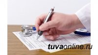 Тува: Упрощен порядок выписки обезболивающих препаратов, "горячая линия" 34308