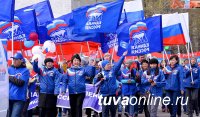 В Кызыле 1 мая пройдет праздничное шествие трудовых коллективов