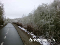 В Кызыле утром 2 градуса мороза