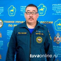 Тувинский поисково-спасательный отряд МЧС России возглавил Эрес Хертек