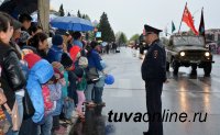 Полиция Тувы готова к обеспечению охраны общественного порядка во время праздничных мероприятий, посвященных Дню Победы