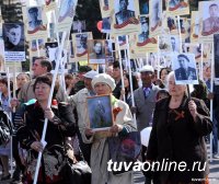 Семья фронтовика Иннокентия Чемезова, заложившая в Туве традицию шествия с портретом деда, готовится вновь пройти в «Бессмертном полку»