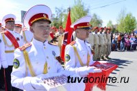 Кызыл: у памятника Тувинским добровольцам в День Победы в юнармейцы посвящены 250 школьников