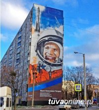 Конкурс граффити на фасадах зданий Кызыла. Заявки принимаются до 27 мая