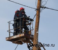Электроснабжение в районах Тувы, пострадавших от штормового ветра, восстановлено