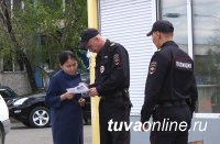 В Туве проводится профилактическая акция «Защитим свое жилье»