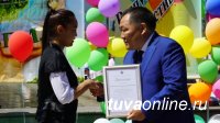 Талантливые дети Тувы получили премии и гранты 