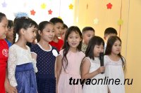 ТувГУ открыл «Детский университет» для детей Кызыла!