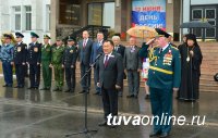 День России в Туве начался с церемонии поднятия государственных флагов