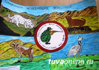 Тува: награждены победители конкурса плаката "Сохраним заповедную природу!"