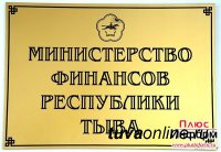 Кызыл: Выплата отпускных учителям - на контроле