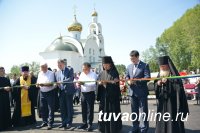 В День Крещения Руси в Туве освятили новый православный храм