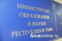 Тува через проект "В каждой семье не менее одного выпускника высшего учебного заведения" пытается помочь в социальном лифте детям из групп "риска" 