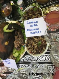 Ловите секреты готовки баранины в Сети на онлайн-трансляциях Фестиваля тувинской баранины