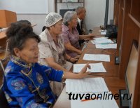 В Кызыле возобновятся компьютерные курсы для пенсионеров