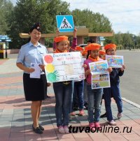 Учащиеся из второй школы города Кызыла призвали водителей к соблюдению Правил дорожного движения
