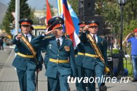 Тува: 310 кызылских школьников пополнили общероссийское движение «Юнармия»