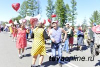 Программа празднования Дня города Кызыла