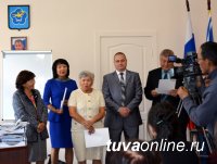 В Кызыле в День города наградили лучших благоустроителей столицы