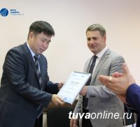 Компания "Тываэнерго" получила паспорт готовности