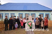 Пограничники Тувы увековечили память героически погибшего в Чечне Алексея Мырлаа