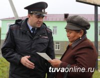 Полицейские Тувы и общественники привлекли внимание пожилых людей к акции «Стоп мошенники»