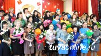 Глава Кызыла и мэр столицы Тувы поздравили учителей с профессиональным праздником 