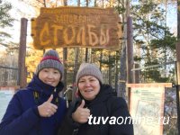 В Сибири проходит Межрегиональный информационный тур, призванный объединять в одно «сибирское кольцо» Туву, Хакасию и Красноярский край 