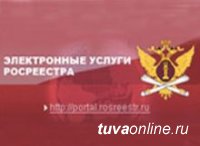 Управление Росреестра 12 декабря проведет прием граждан Управление Росреестра 12 декабря проведет прием граждан