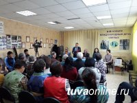 В Кызыле отметили Международный день слепых