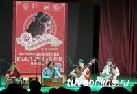В Кызыле завершились Дни индийской культуры и кино