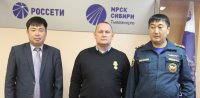 Сотрудники Тываэнерго награждены медалями МЧС России