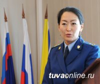 Прокуратура Тувы провела форум по обеспечению прав граждан на качественные услуги ЖКХ