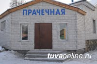 В Кызыле построена новая прачечная самообслуживания 