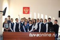 Кызылские школьники побывали на экскурсии в городском суде