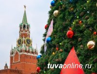 16 детей из Тувы поедут на Кремлёвскую елку