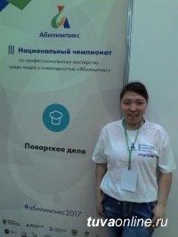 Молодые профессионалы Тувы приняли участие в Третьем чемпионате России “Абилимпикс-2017”