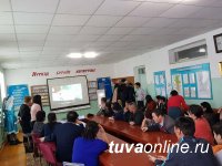 Школы Кызыла (Тува) и Улаангома (Увс аймак) обмениваются опытом в системе образования