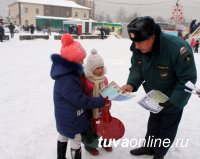 В Туве сотрудники МЧС России провели акцию для детей «Безопасный лед»