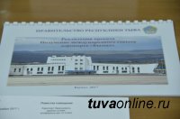 Руководитель Росавиации Александр Нерадько вместе с Главой Тувы обсудили график ввода реконструируемого аэропортового комплекса "Кызыл"