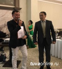 В Кызыле вручена премия «Лучший молодой предприниматель - 2017»