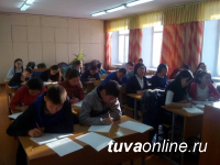В школах Кызыла подготовку к ЕГЭ проходят старшеклассники из кожуунов республики
