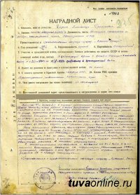 Красноярец передал Главе Тувы древнюю статуэтку Будды, привезенную дедом с войны Красноярец передал Главе Тувы древнюю статуэтку Будды, привезенную дедом с войны