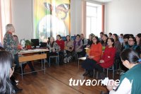 Библиотеки Тувы включатся в поддержку туриндустрии республики