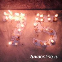 В Хандагайты "Добрые сердца Тувы" зажгли Свечу памяти к 75-й годовщине Сталинградской битвы