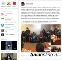 Штаб Собчак в Туве оскандалился с сиротами, которых звали "кошмарить чиновников"